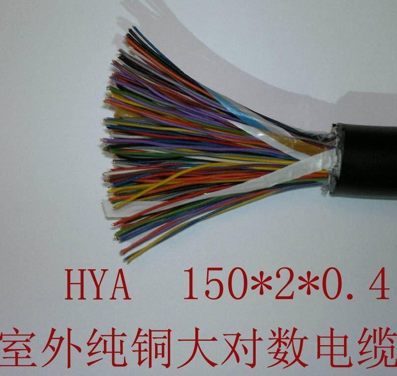 黔西电话电缆HYA图片与电线产品解析 通信线缆选型全景指南